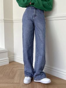 DAZY High Waist Straight Leg Jeans