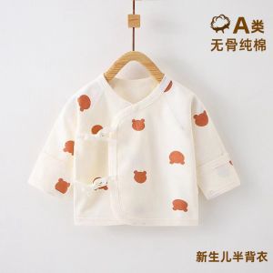 5PCS COD Half back for newborns available for Pilippines/Malaysia